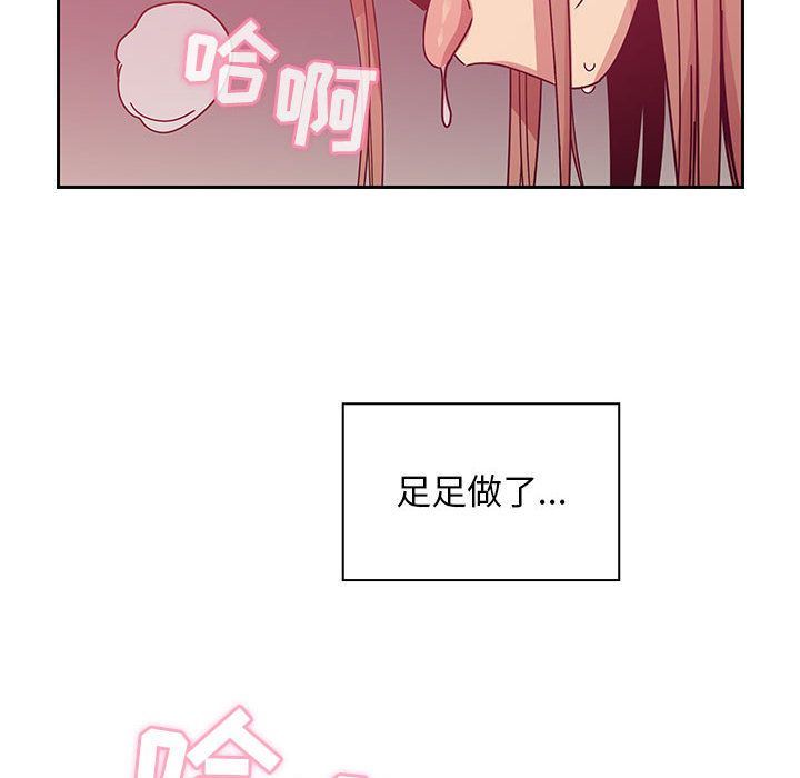 罪与罚  第28话 漫画图片94.jpg