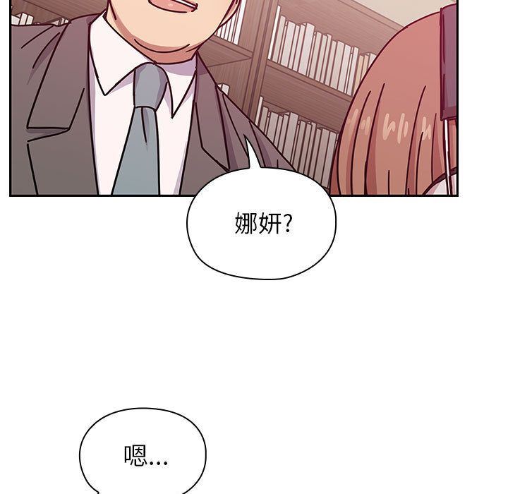 罪与罚  第28话 漫画图片99.jpg