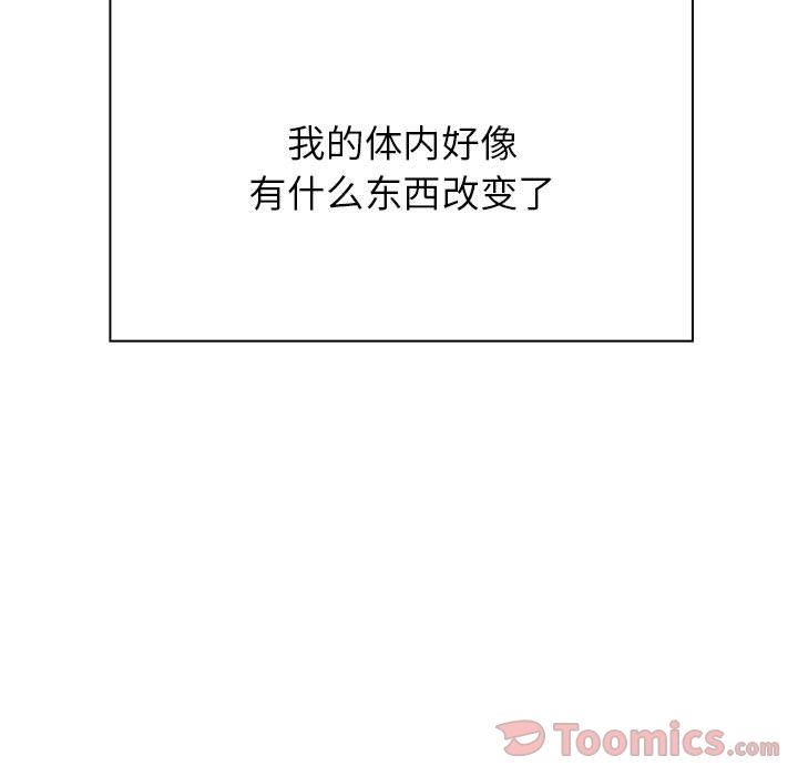 罪与罚  第28话 漫画图片9.jpg