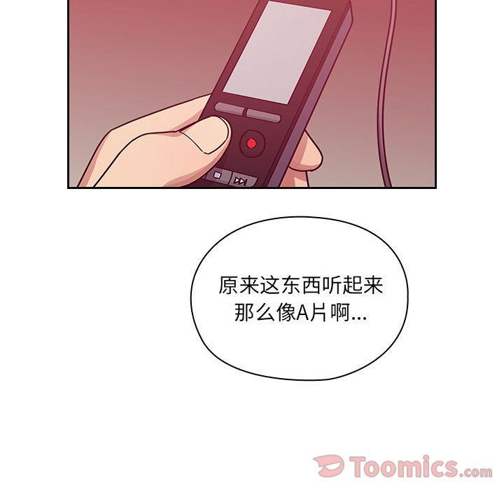 韩国污漫画 罪與罰 第28话 60