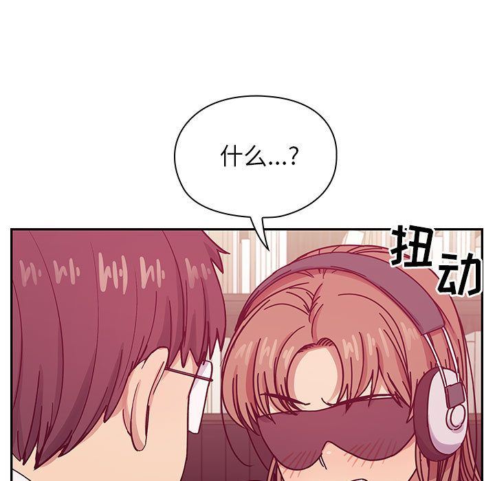 韩国污漫画 罪與罰 第28话 61