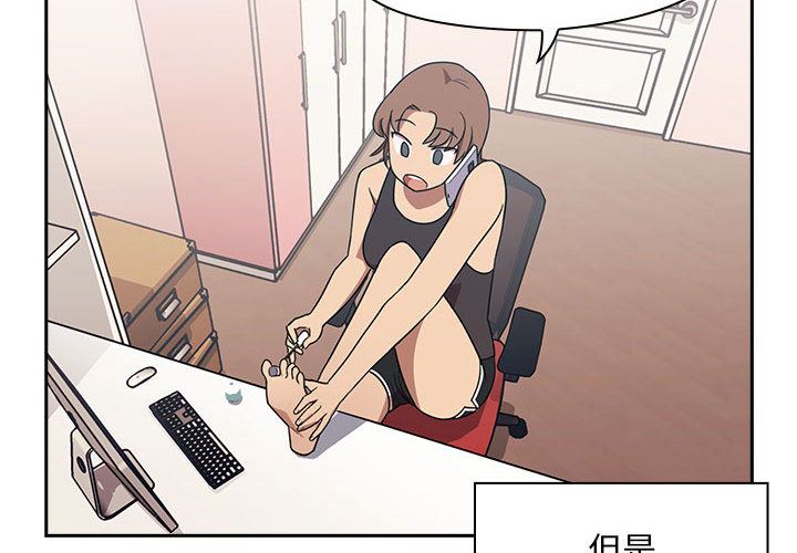 罪与罚  2 漫画图片2.jpg