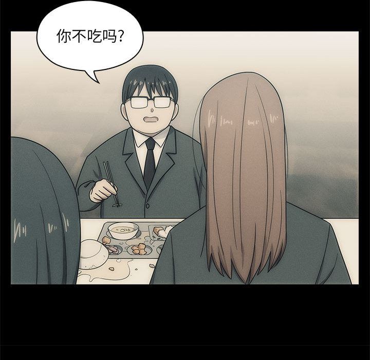 罪与罚  2 漫画图片39.jpg