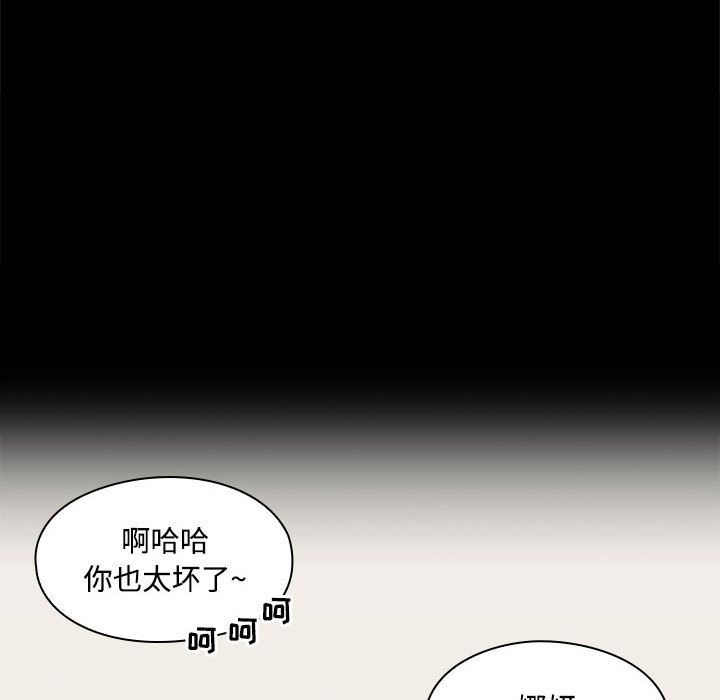 韩国污漫画 罪與罰 2 46