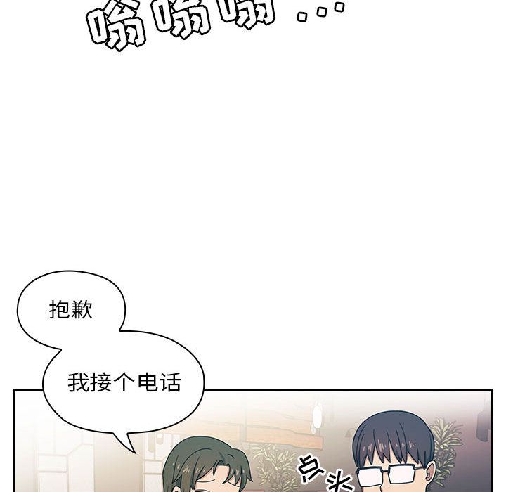 韩国污漫画 罪與罰 2 74