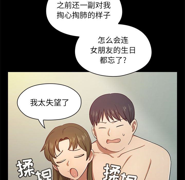 韩国污漫画 罪與罰 2 129