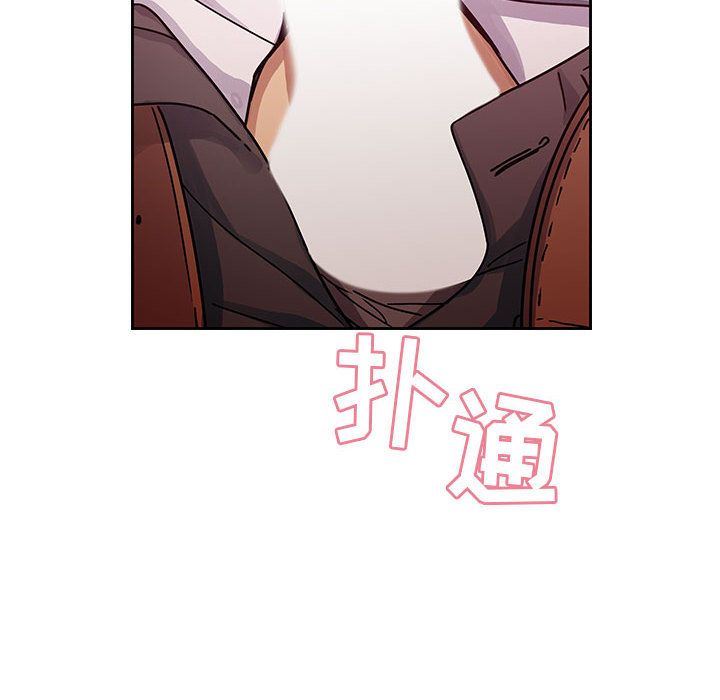 罪与罚  第29话 漫画图片8.jpg