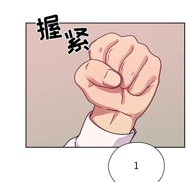 韩国污漫画 罪與罰 第29话 22