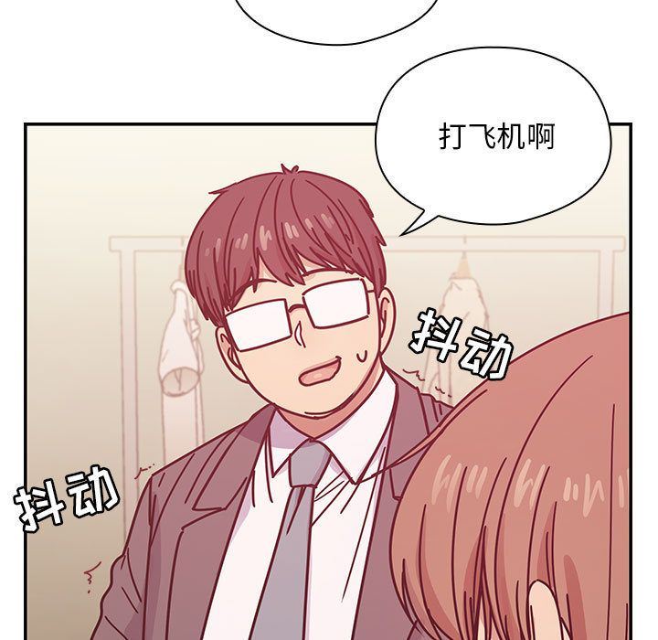 罪与罚  第29话 漫画图片37.jpg