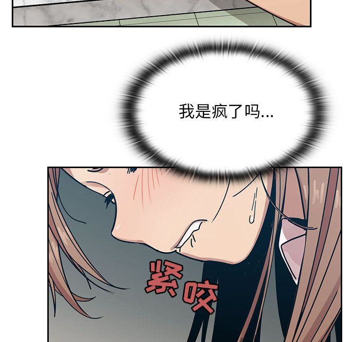 罪与罚  第29话 漫画图片92.jpg