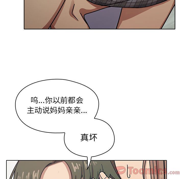 韩国污漫画 罪與罰 第29话 111