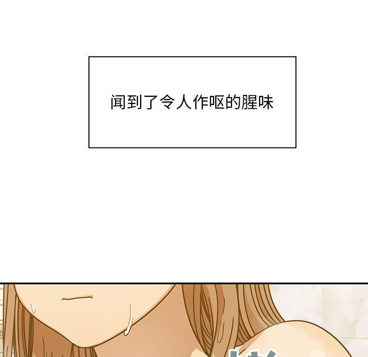 罪与罚  第30话 漫画图片37.jpg