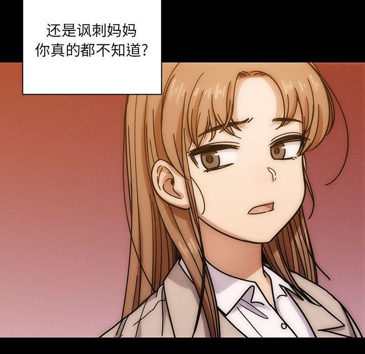 罪与罚  第30话 漫画图片45.jpg