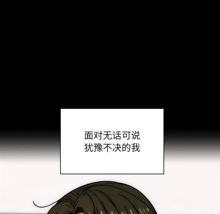 罪与罚  第30话 漫画图片49.jpg