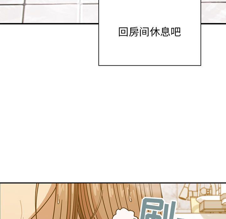 韩国污漫画 罪與罰 第30话 59