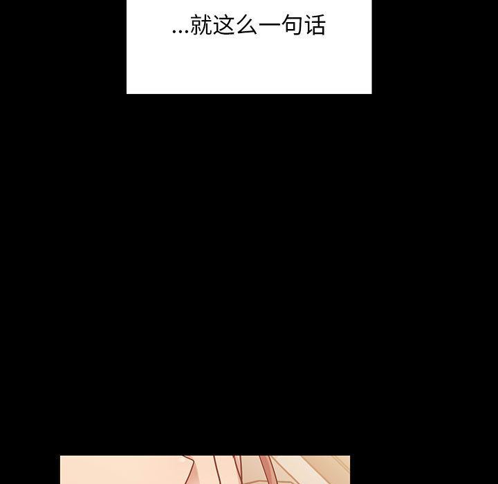 罪与罚  第31话 漫画图片35.jpg