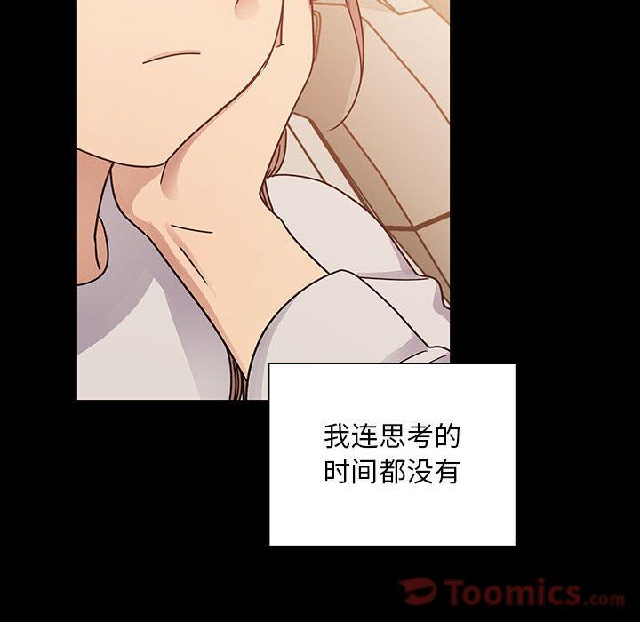 罪与罚  第31话 漫画图片36.jpg