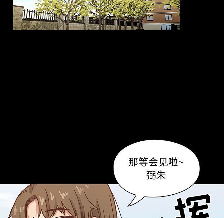 韩国污漫画 罪與罰 第31话 49