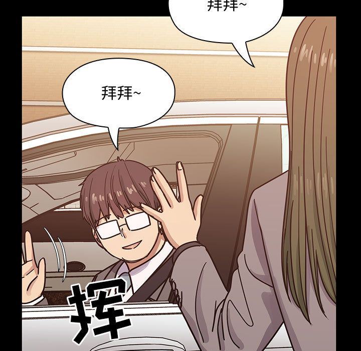 罪与罚  第31话 漫画图片51.jpg