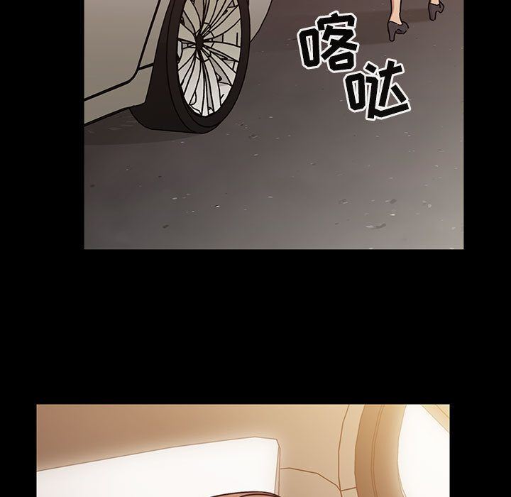 罪与罚  第31话 漫画图片59.jpg