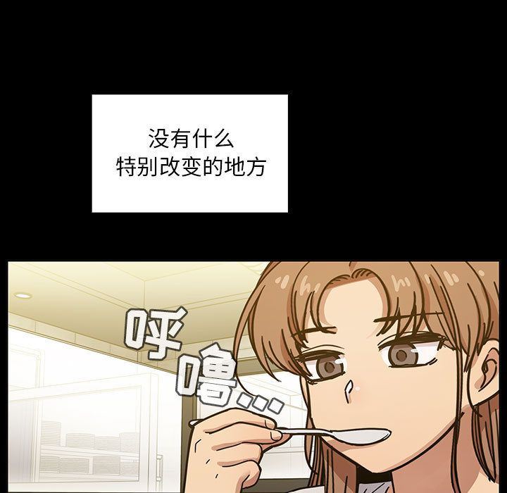 韩国污漫画 罪與罰 第31话 73