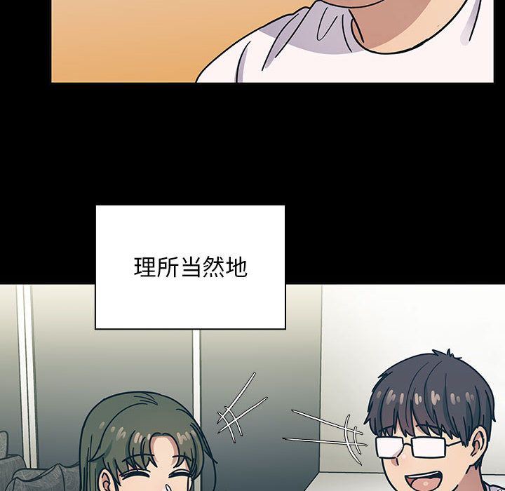 韩国污漫画 罪與罰 第31话 82