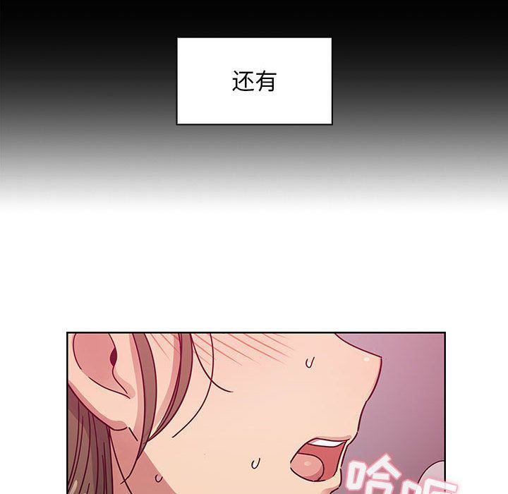 韩国污漫画 罪與罰 第31话 88