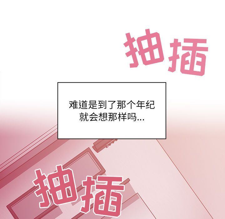 罪与罚  第31话 漫画图片101.jpg