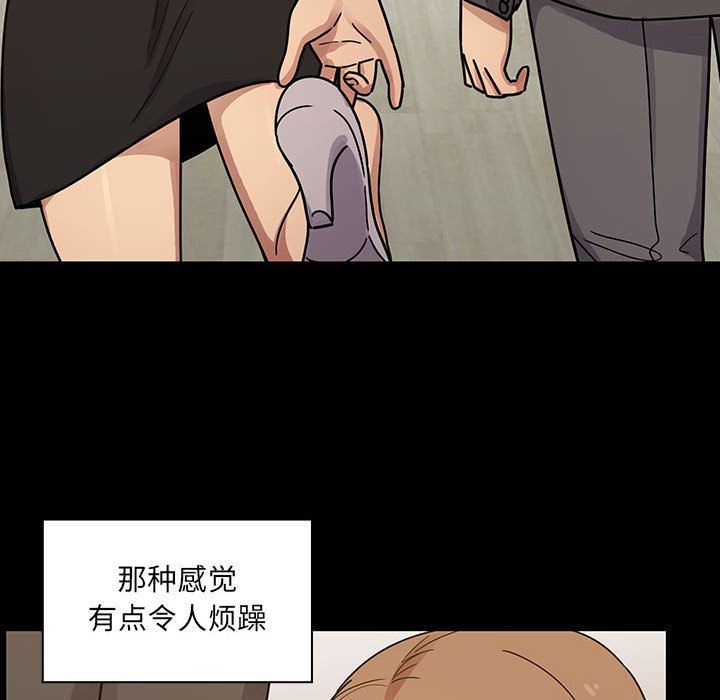 罪与罚  第32话 漫画图片50.jpg