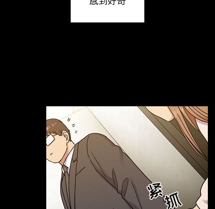 韩国污漫画 罪與罰 第32话 52