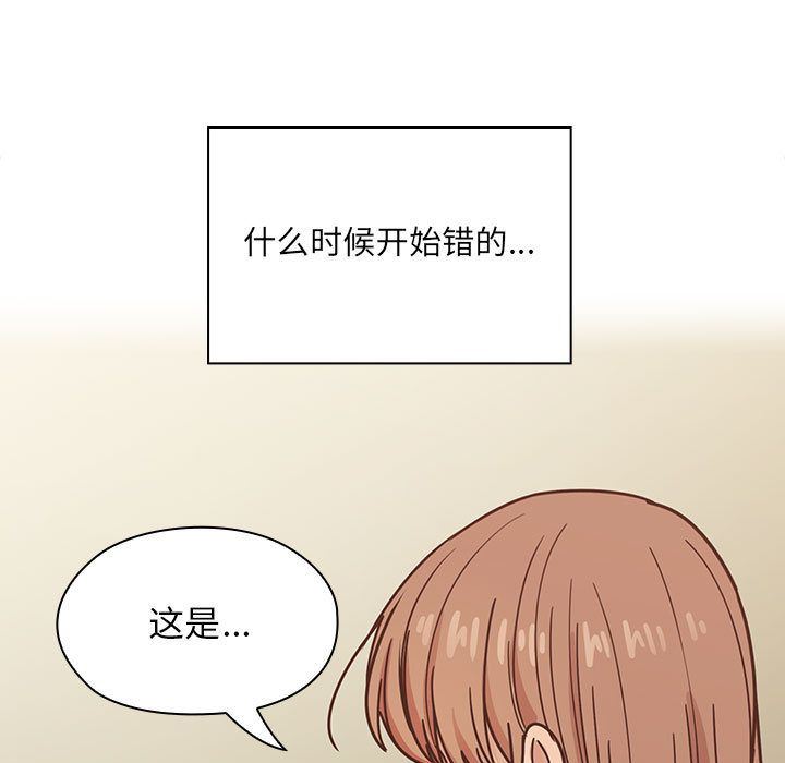 韩国污漫画 罪與罰 第32话 133