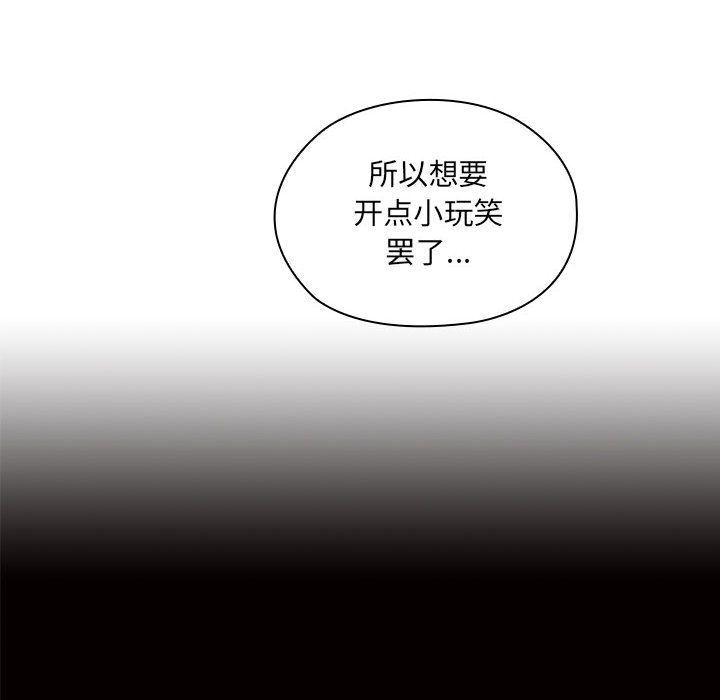 韩国污漫画 罪與罰 第33话 36