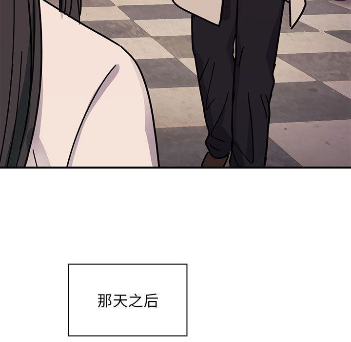 罪与罚  第33话 漫画图片119.jpg