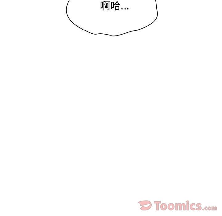 罪与罚  第33话 漫画图片132.jpg