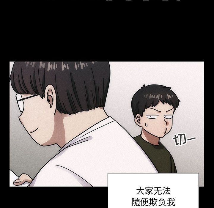 罪与罚  第34话 漫画图片98.jpg