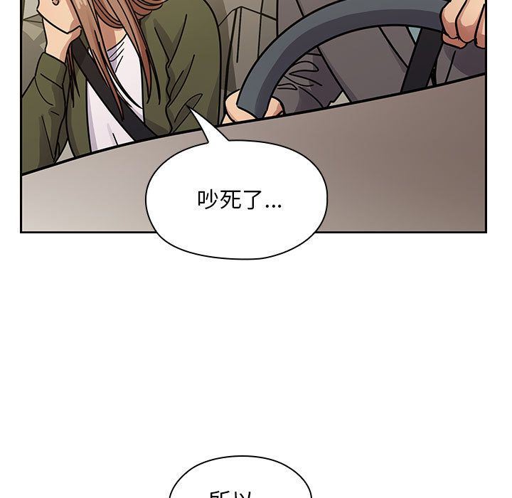 韩国污漫画 罪與罰 第34话 119