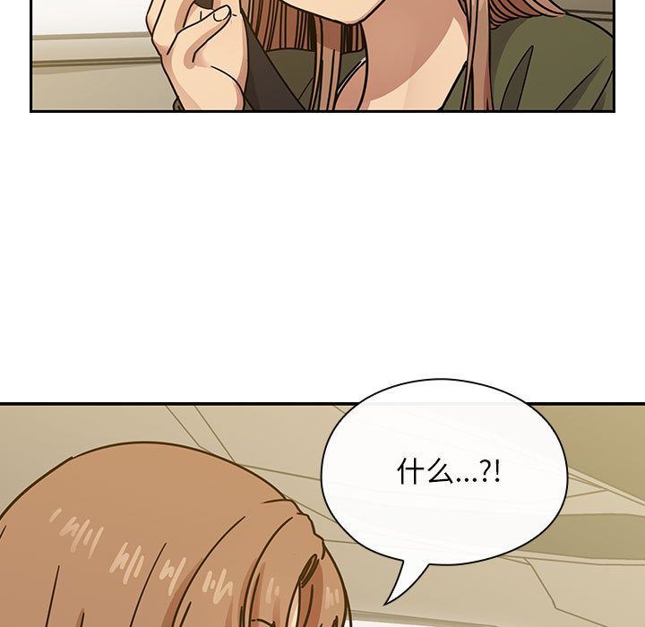 罪与罚  第34话 漫画图片127.jpg