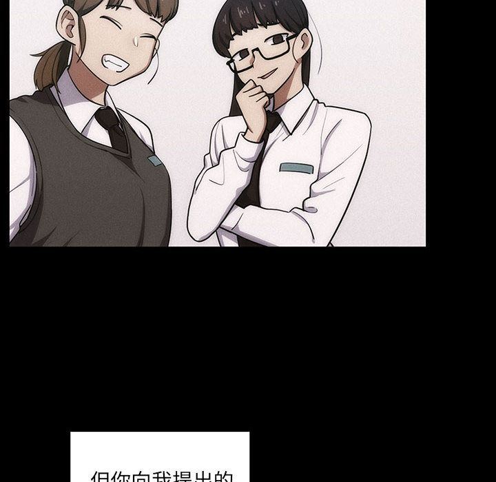 罪与罚  第34话 漫画图片134.jpg