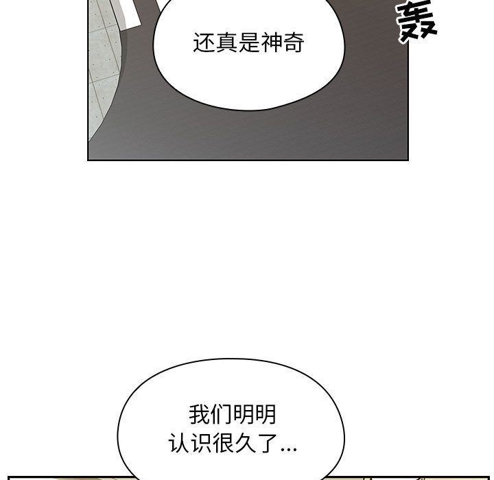 罪与罚  第34话 漫画图片13.jpg