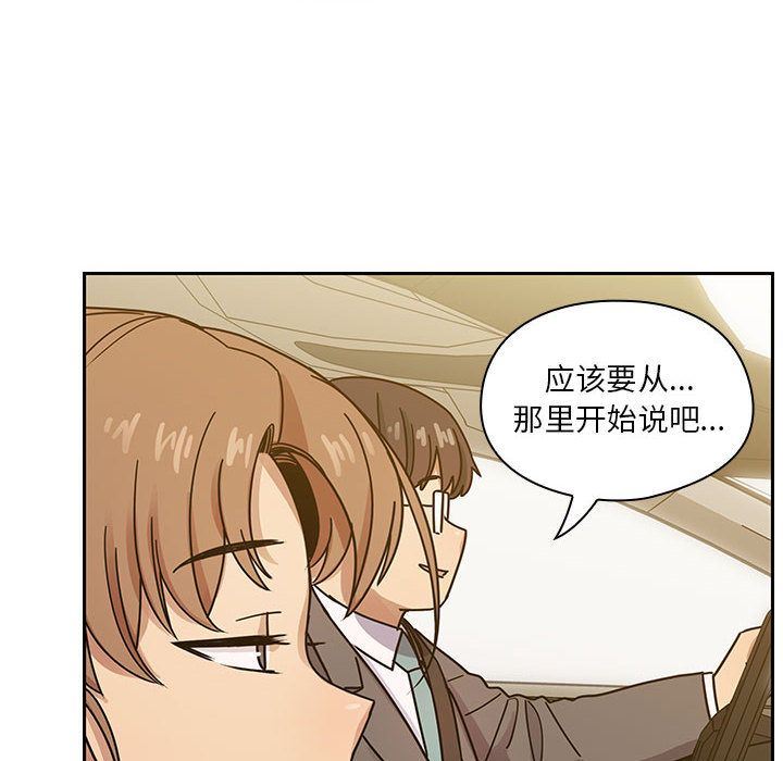 罪与罚  第34话 漫画图片20.jpg