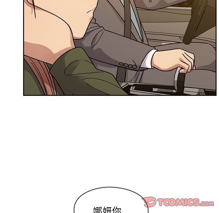 罪与罚  第34话 漫画图片21.jpg