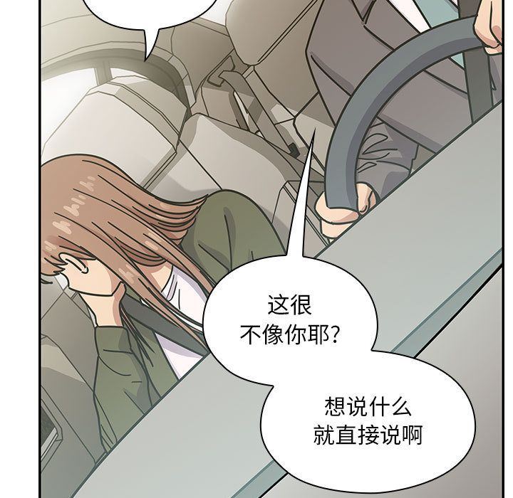 罪与罚  第34话 漫画图片41.jpg