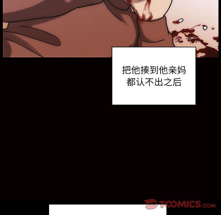 罪与罚  第34话 漫画图片51.jpg