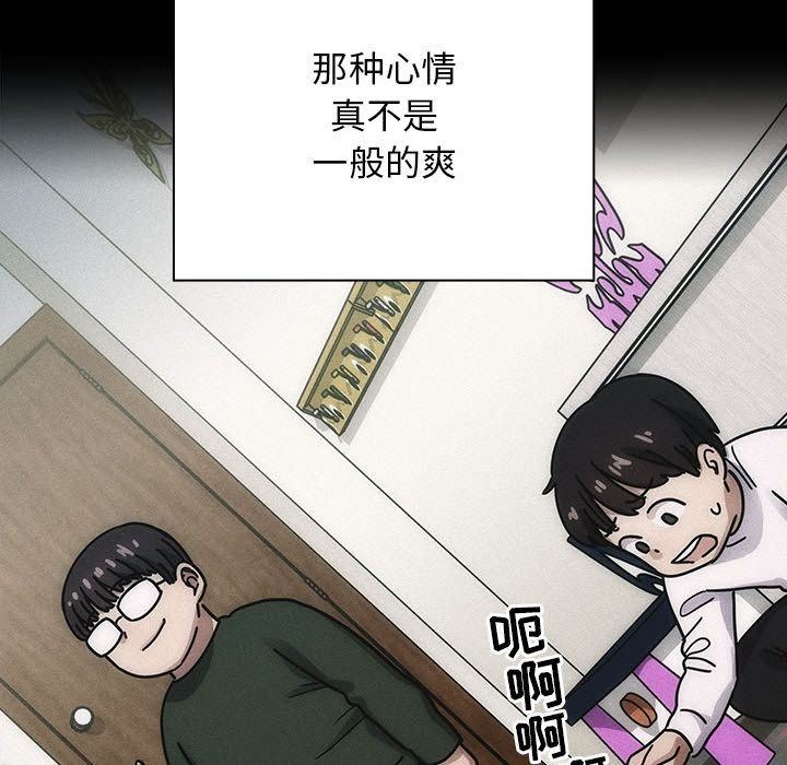 罪与罚  第34话 漫画图片52.jpg