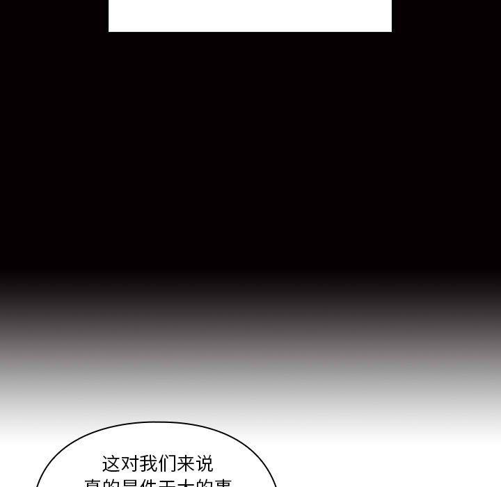 韩漫《罪与罚》第34話 全集在线阅读 61