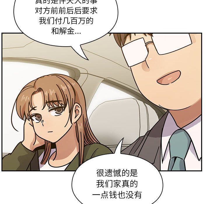 罪与罚  第34话 漫画图片62.jpg