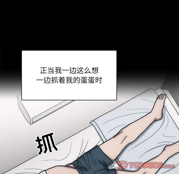 罪与罚  第35话 漫画图片51.jpg