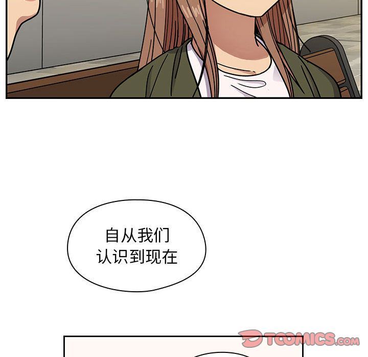 韩国污漫画 罪與罰 第35话 78