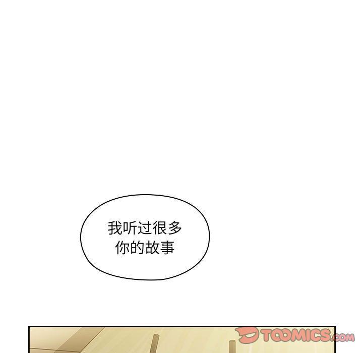 韩国污漫画 罪與罰 第36话 9