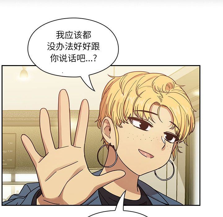 罪与罚  第36话 漫画图片34.jpg